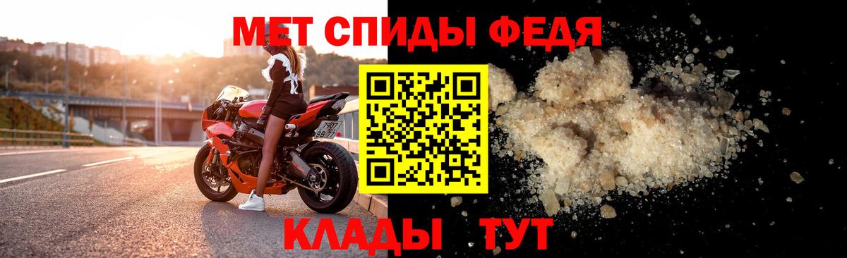 Amphetamine VHQ Петровск
