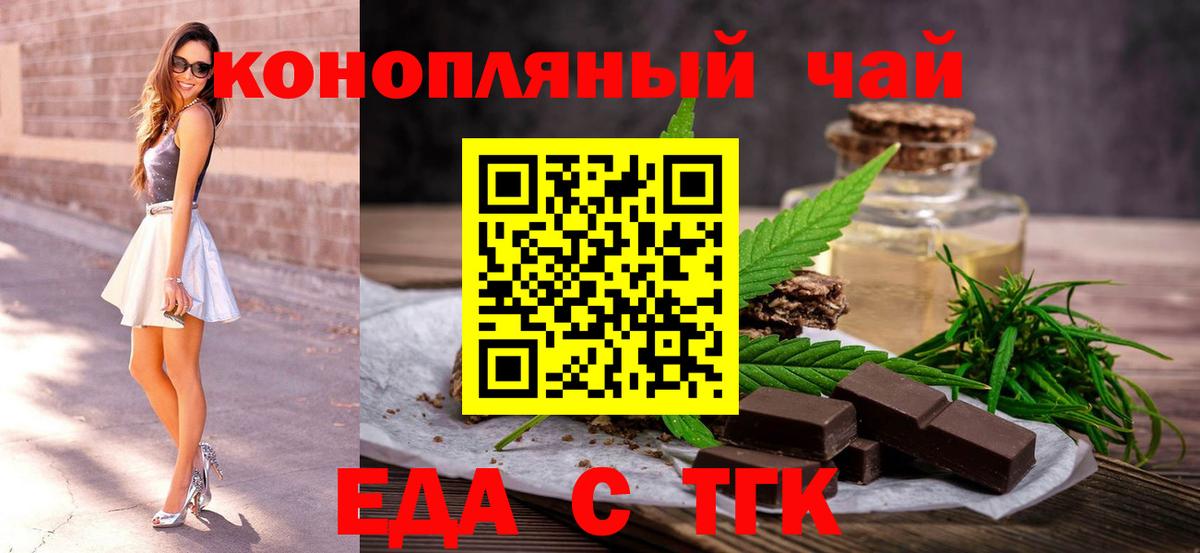 Петровск  Canna-Cookies марихуана  Вход с VPN 