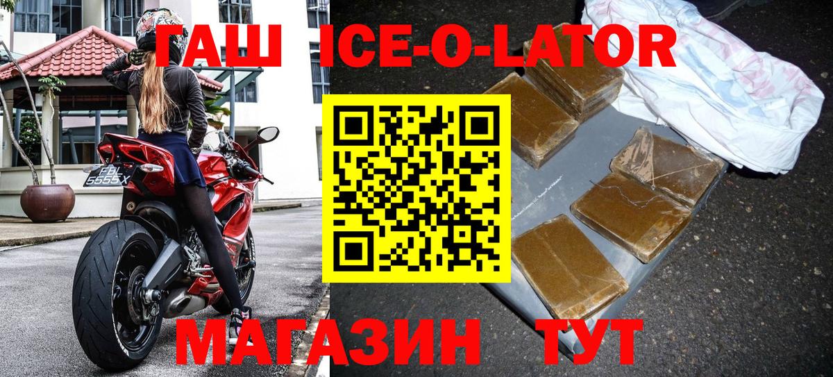 ГАШИШ VHQ Петровск