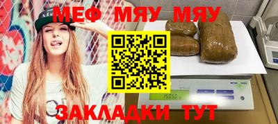эйфоретик Бузулук