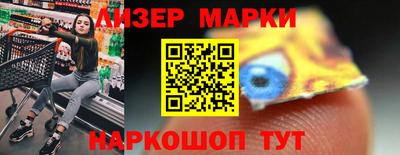 эйфоретик Бузулук