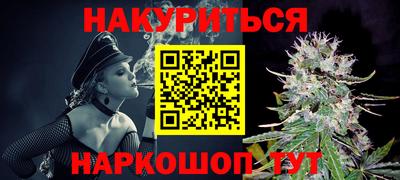 эйфоретик Бузулук