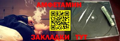 эйфоретик Бузулук
