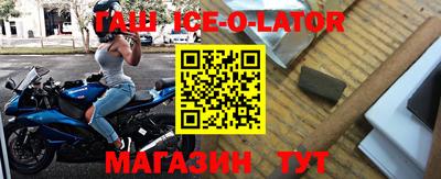экстази Бугуруслан