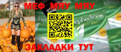 эйфоретик Бузулук