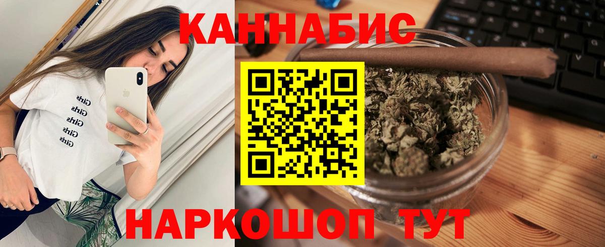 Шишки марихуана индика  Вход с VPN  Бошки Шишки индика  Бошки марихуана SATIVA & INDICA  Петровск 